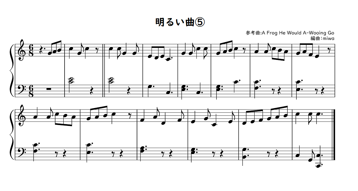 【劇遊び・生活発表会】劇に使える曲30選！劇中のお歌に♪好きな歌詞をつけよう☆幼稚園・保育園【無料 楽譜】