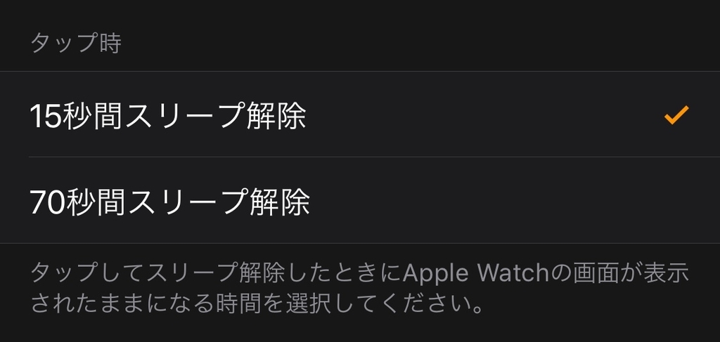 f:id:miwa719:20181111162127j:plain