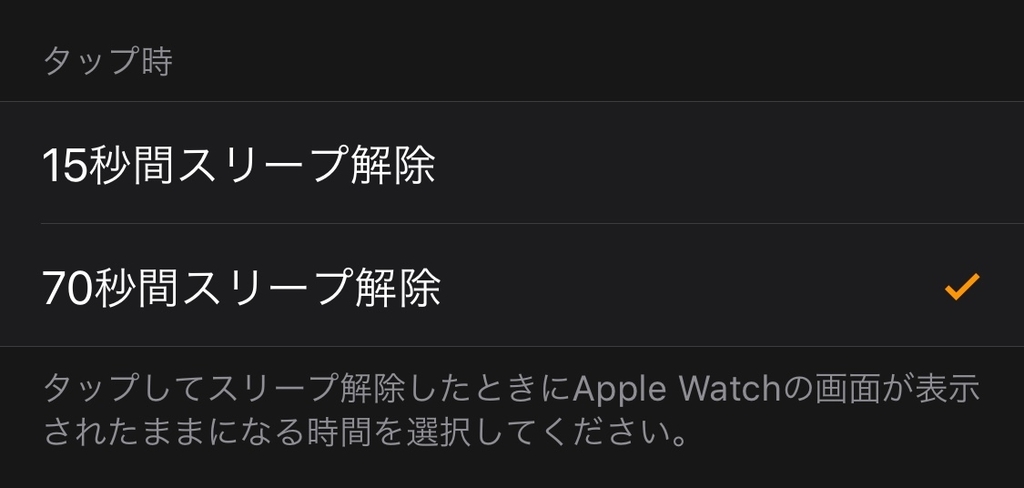 f:id:miwa719:20181111162136j:plain