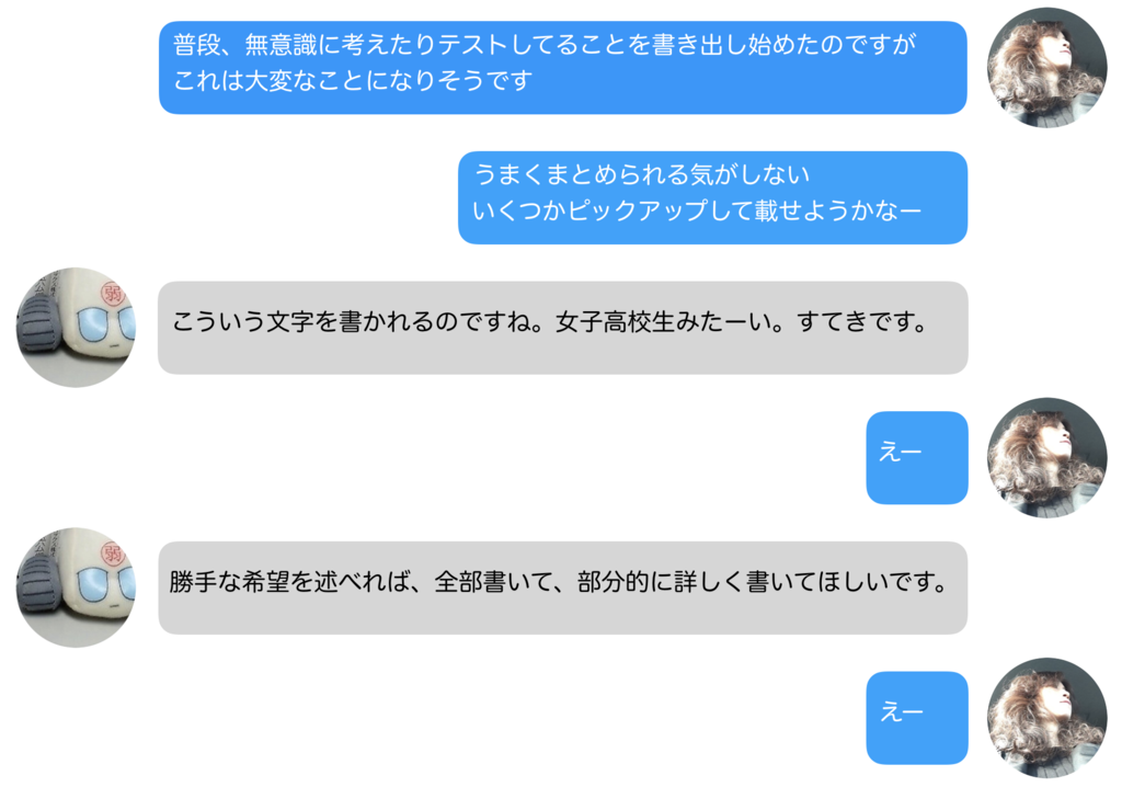f:id:miwa719:20181217230204p:plain f:id:miwa719:20181217230204p:plain