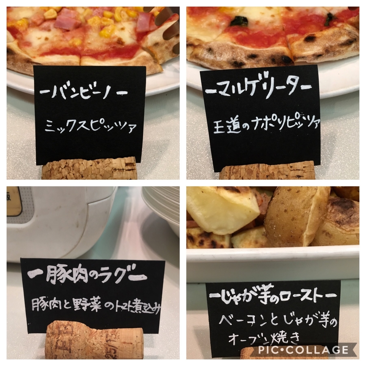 f:id:miwa719:20190630163338j:plain