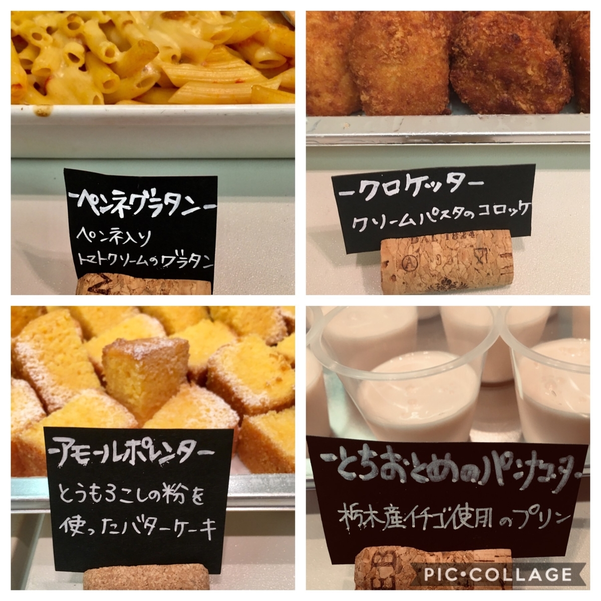 f:id:miwa719:20190630163401j:plain