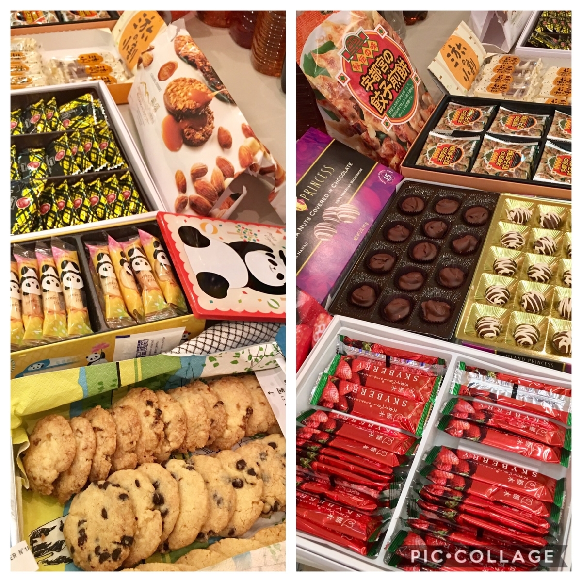 f:id:miwa719:20190630212815j:plain