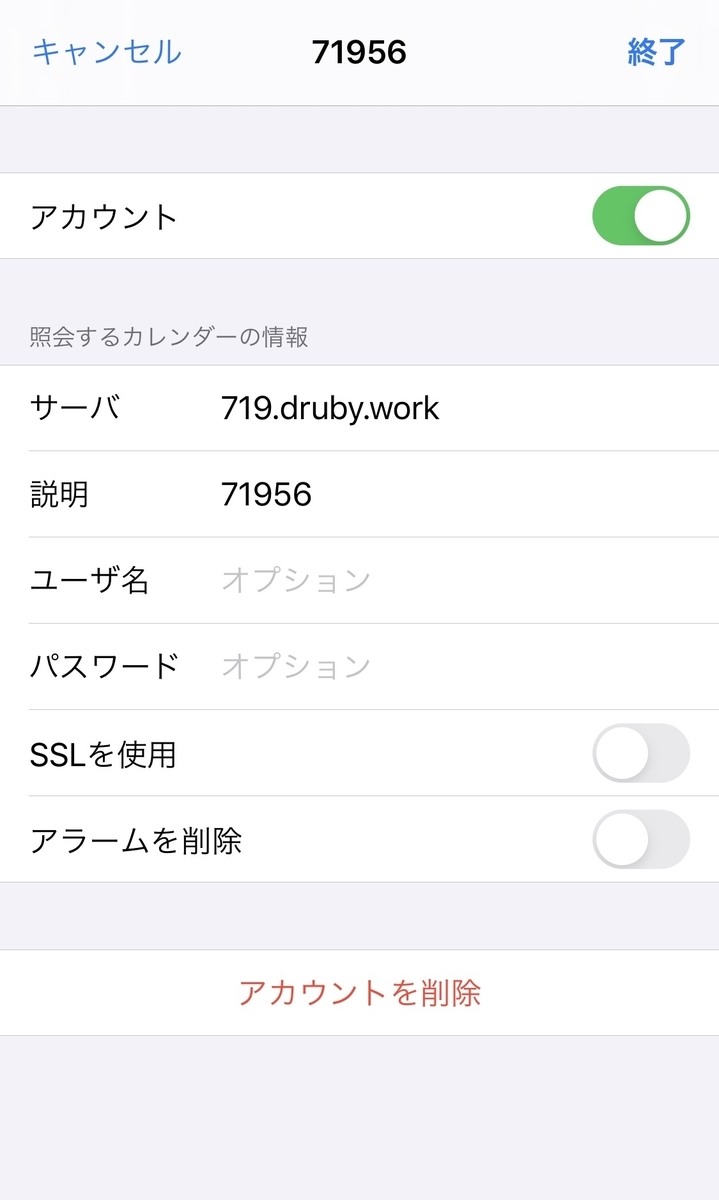 f:id:miwa719:20191201184912j:plain f:id:miwa719:20191201184912j:plain