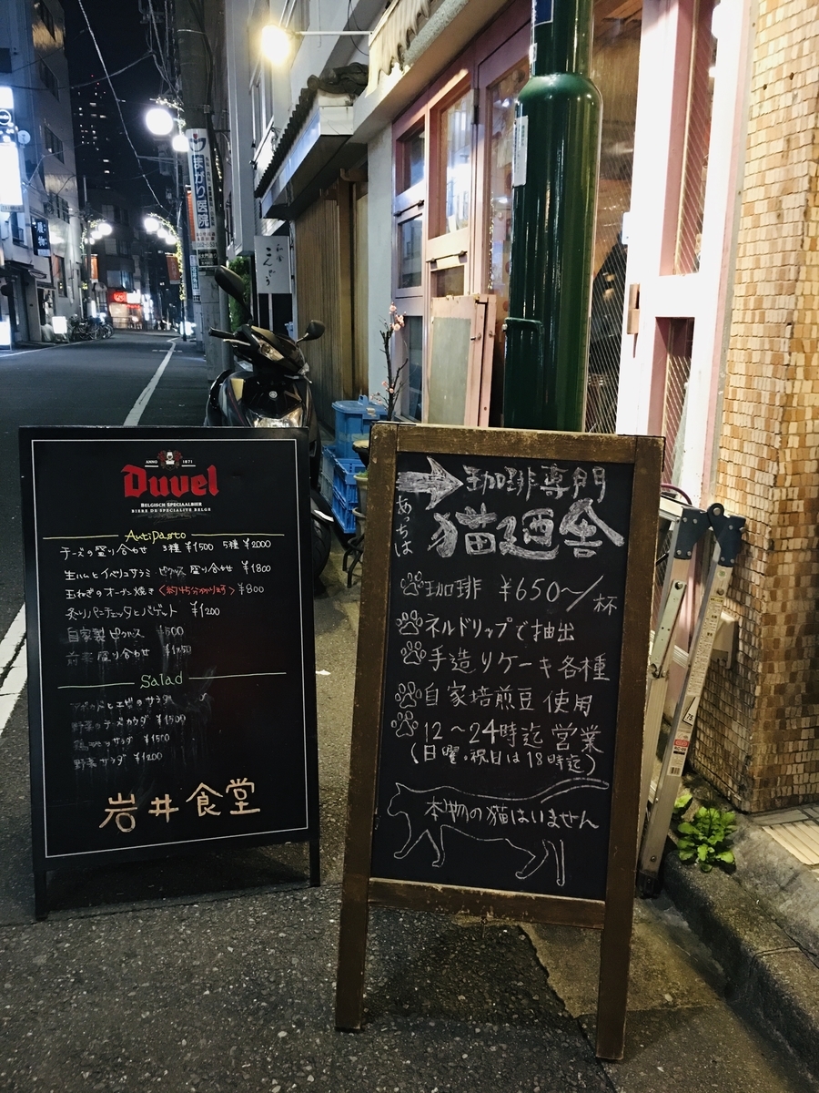 f:id:miwa719:20200213213722j:plain f:id:miwa719:20200213213722j:plain