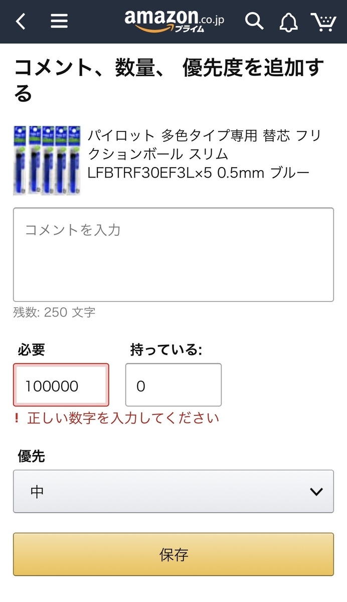 f:id:miwa719:20200307151929j:plain f:id:miwa719:20200307151929j:plain