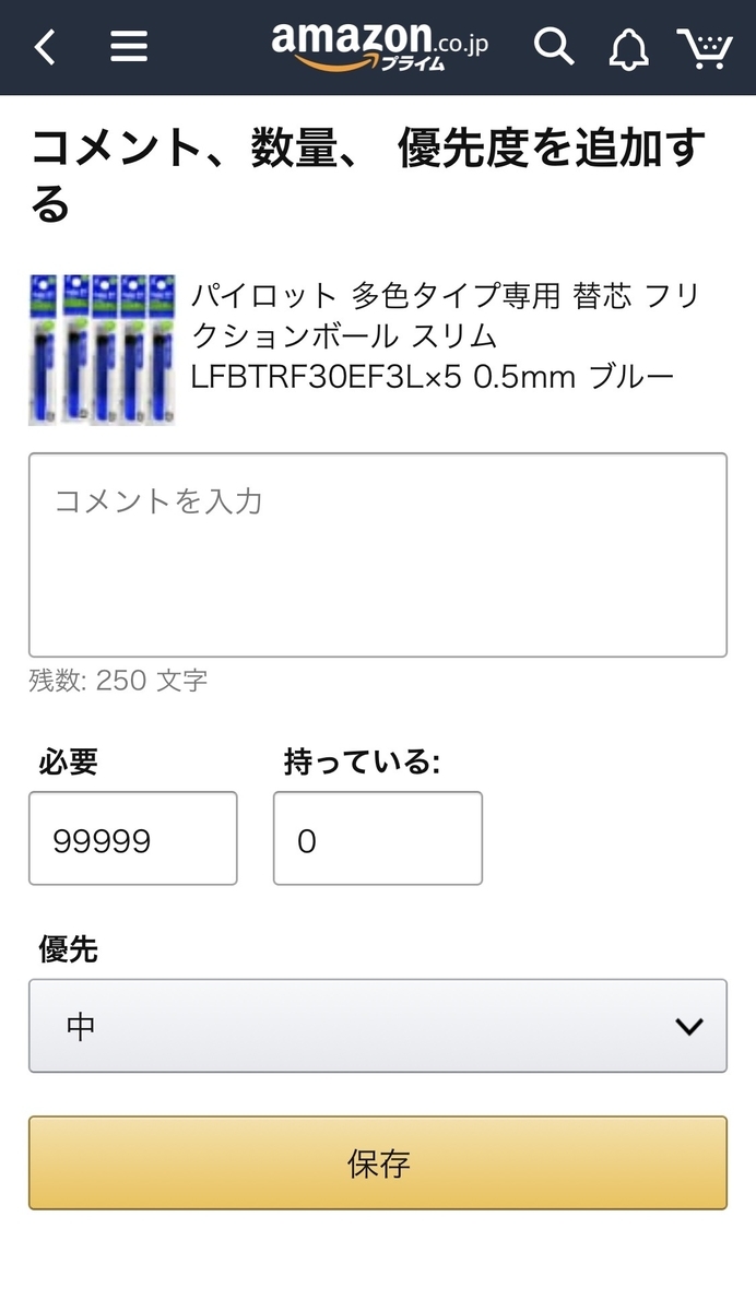 f:id:miwa719:20200307152058j:plain f:id:miwa719:20200307152058j:plain