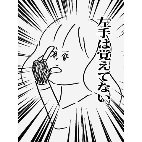 f:id:miwa719:20201210194446p:plain