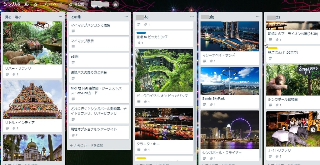 f:id:miwab:20190114140006j:plain f:id:miwab:20190114140006j:plain