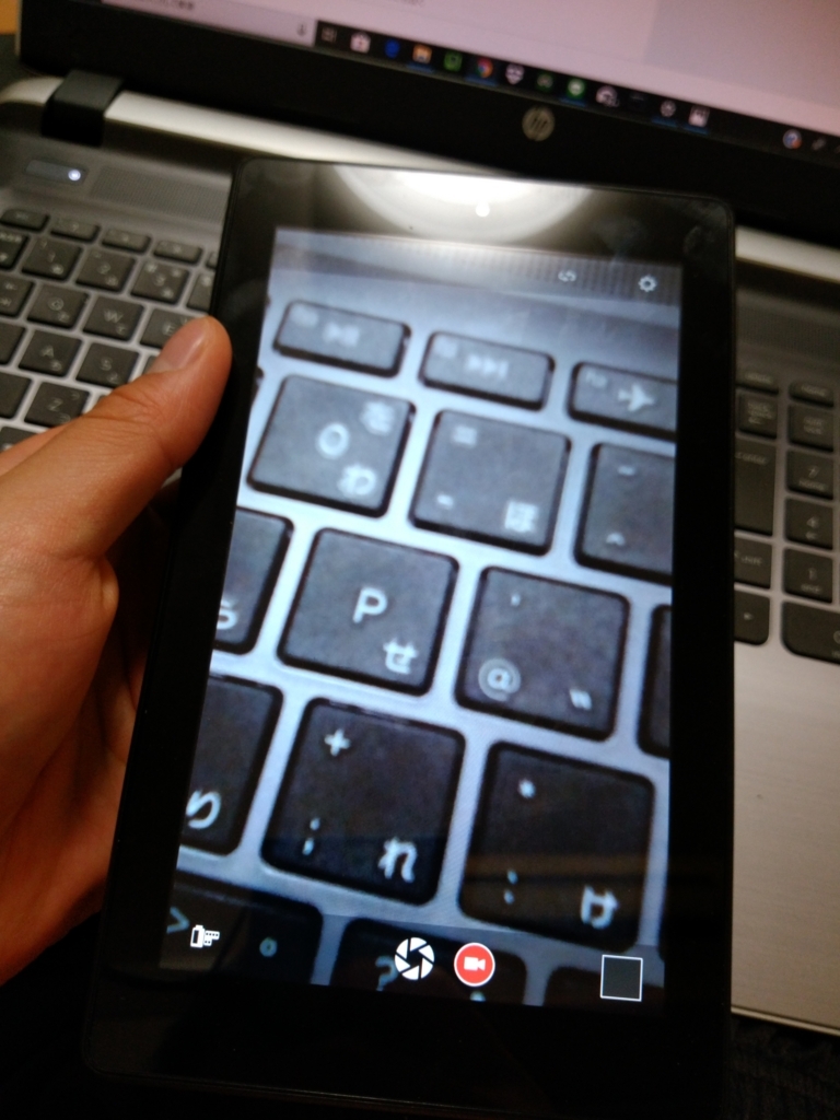  Apple、Kindle Fire タブレットなど Android の断片化を歓迎
