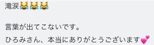 f:id:miwachann7777:20190510090219j:image f:id:miwachann7777:20190510090219j:image
