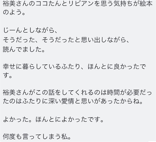 f:id:miwachann7777:20190510090303j:image f:id:miwachann7777:20190510090303j:image