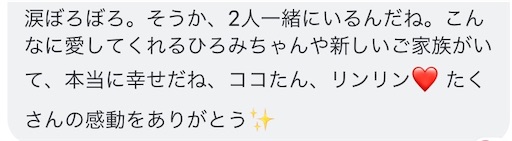 f:id:miwachann7777:20190510090311j:image f:id:miwachann7777:20190510090311j:image