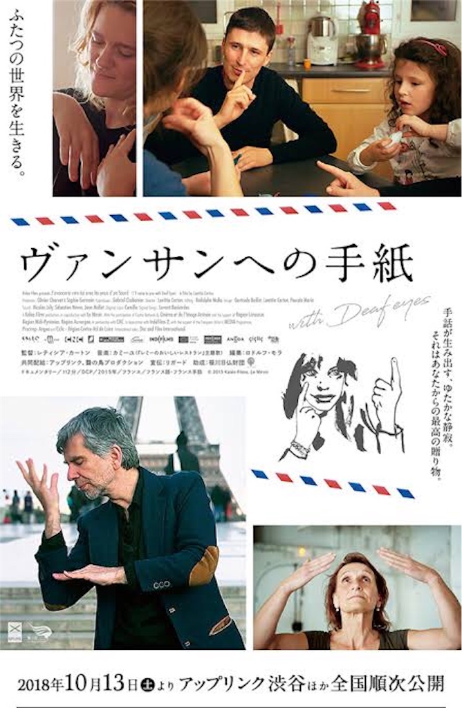 f:id:miwadesu:20181122063613j:image