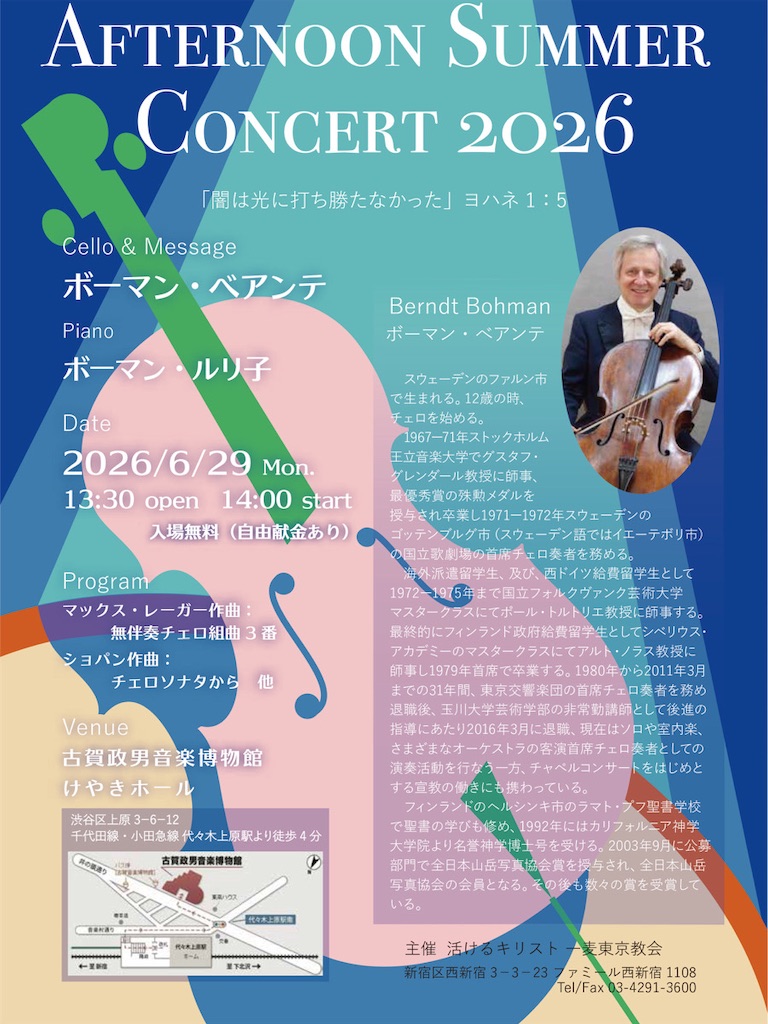 f:id:miwajapan:20260724020117j:image f:id:miwajapan:20260724020117j:image