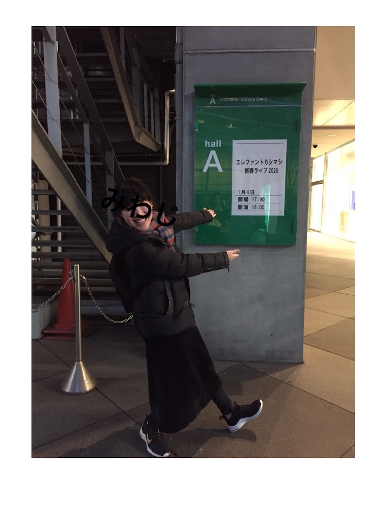 f:id:miwaji304:20200104223915j:image
