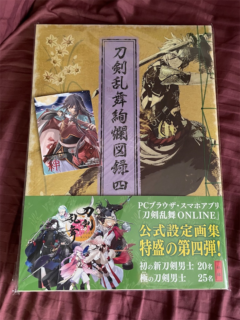 図録もう売ってた - 聖女と道化と最後の夢日記
