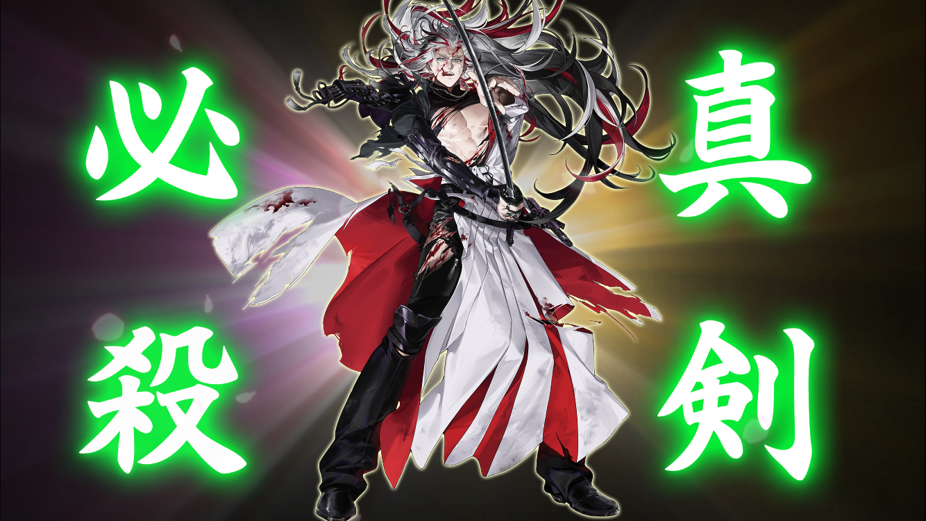 f:id:miwakeicht:20250114002253p:image