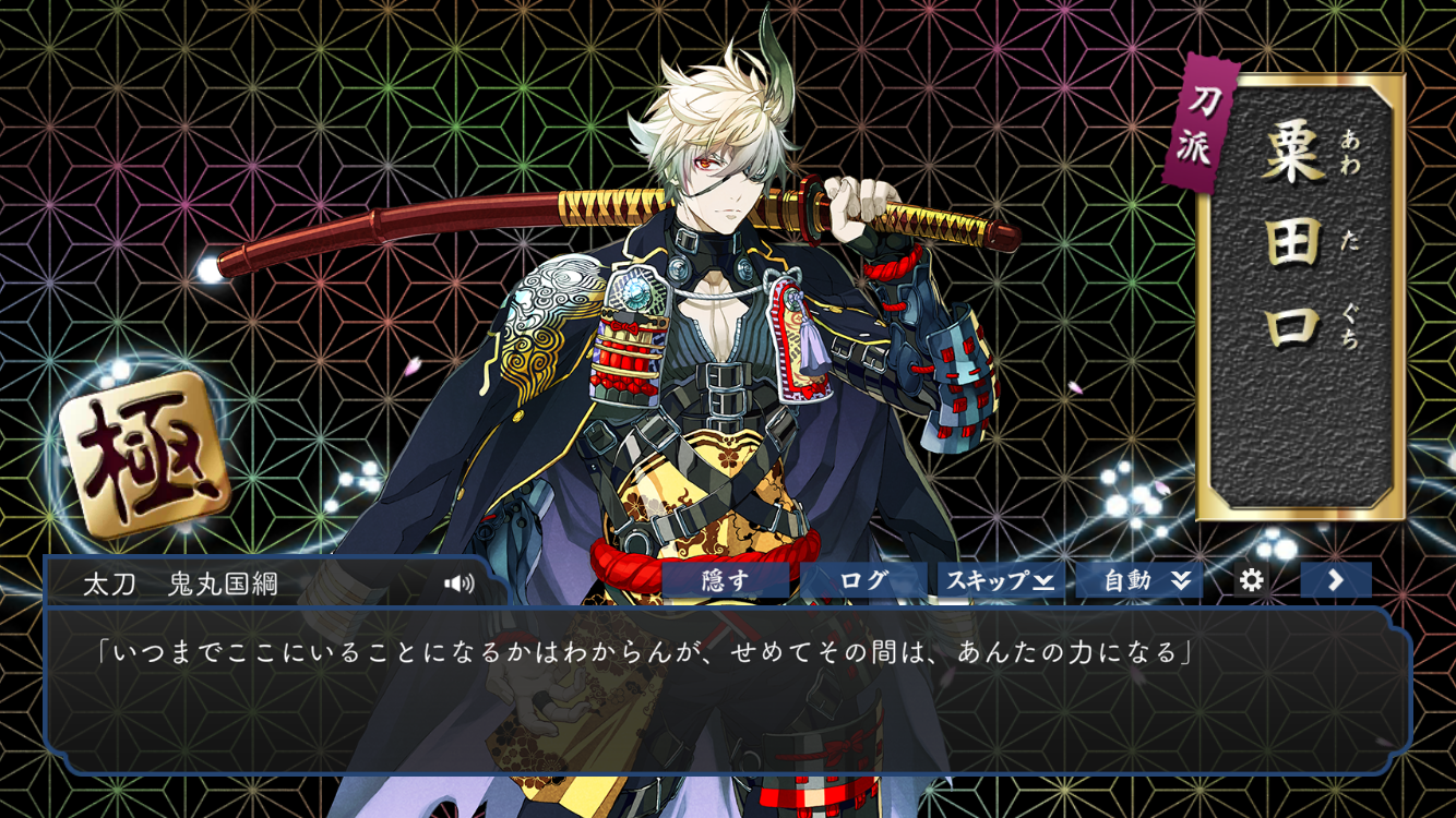 f:id:miwakeicht:20250301004840p:image