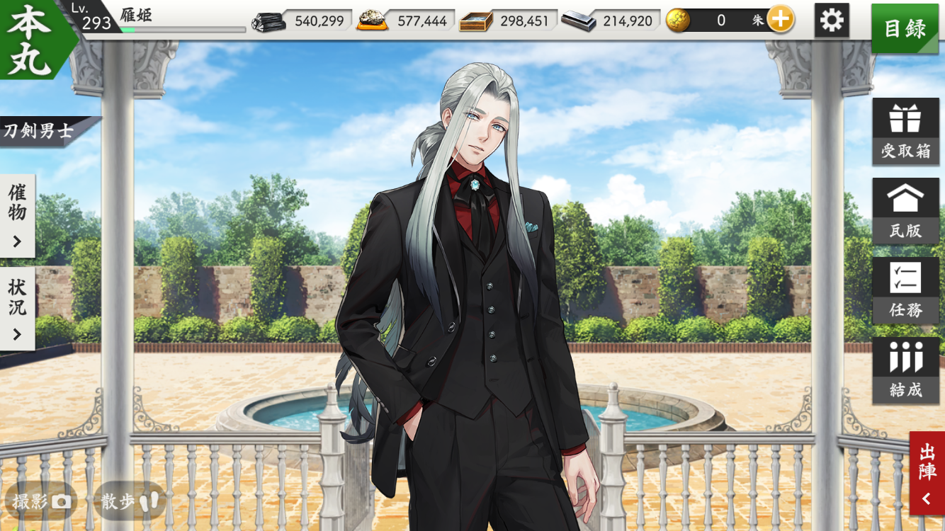 f:id:miwakeicht:20250301004847p:image