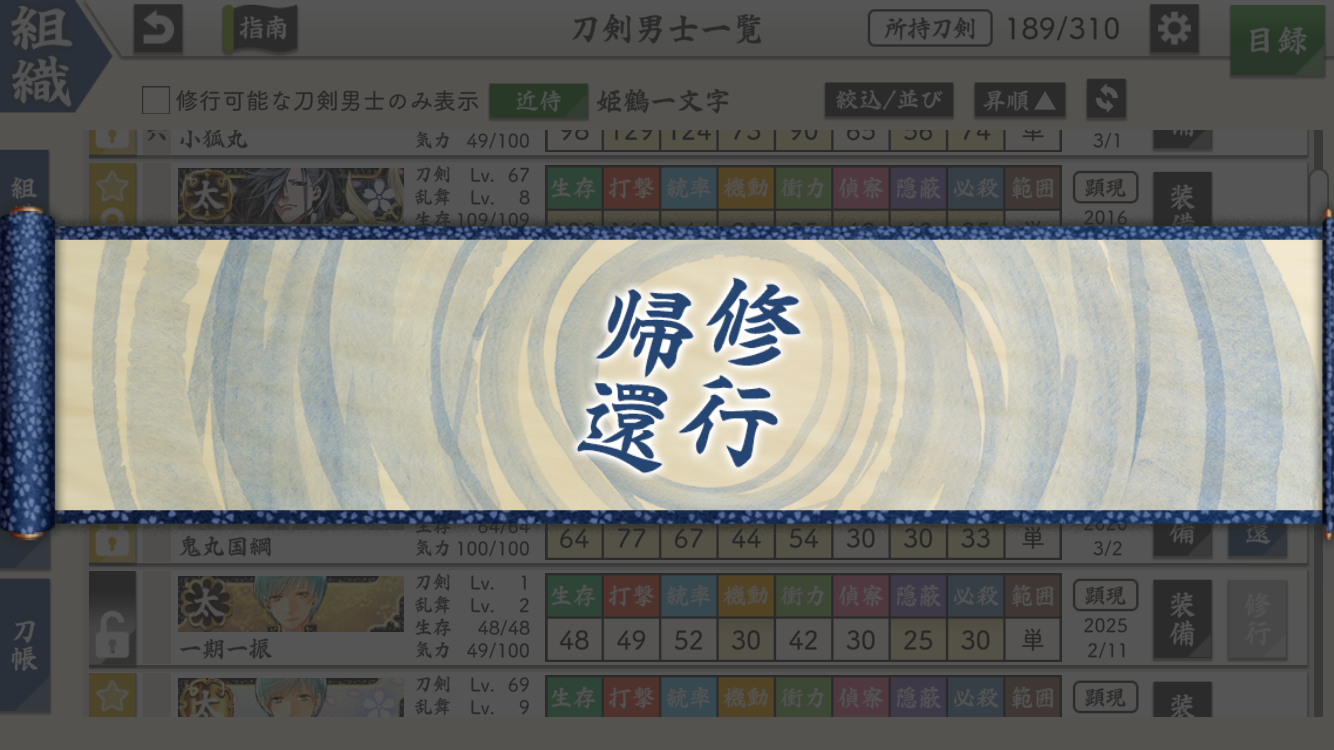 f:id:miwakeicht:20250301004915p:image