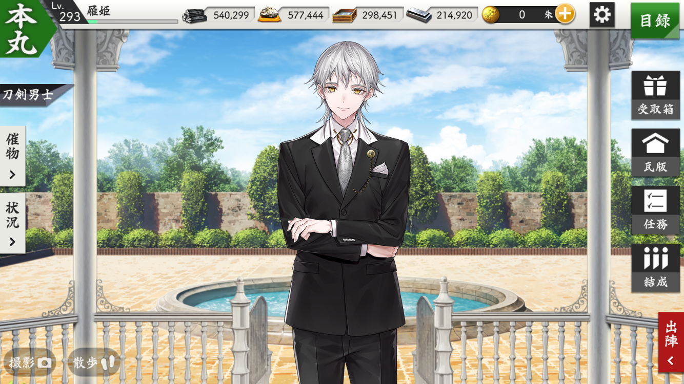 f:id:miwakeicht:20250301010655p:image