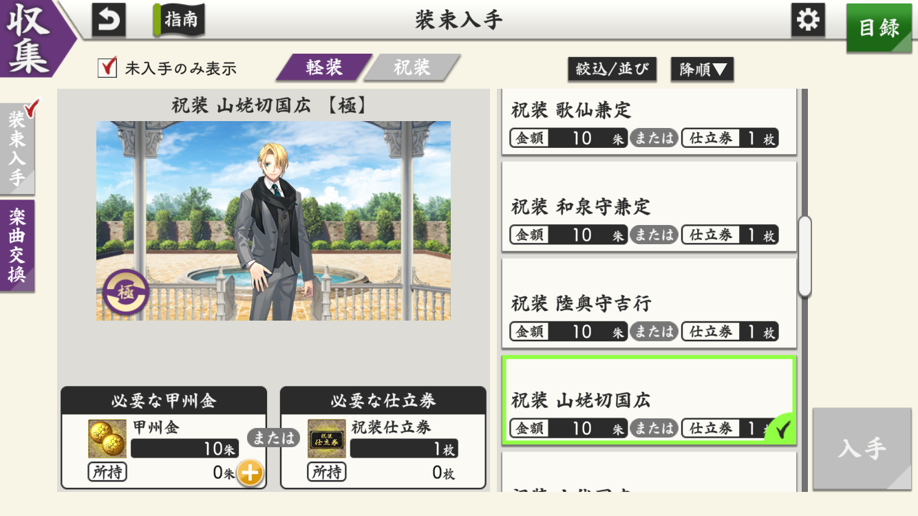 f:id:miwakeicht:20250301173524p:image