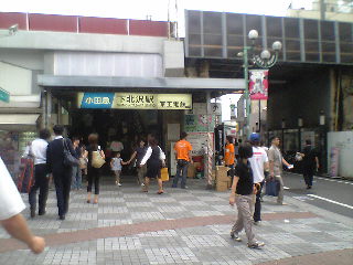 　小田急線下北沢駅