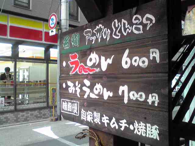 コンビニで立ち読みが日課