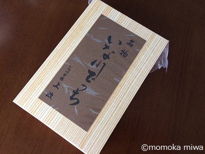 f:id:miwamomoka:20181230104355j:plain f:id:miwamomoka:20181230104355j:plain