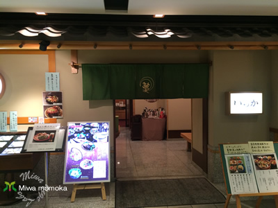 f:id:miwamomoka:20190730121320j:plain f:id:miwamomoka:20190730121320j:plain