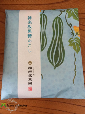 f:id:miwamomoka:20190815103152j:plain