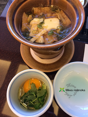 f:id:miwamomoka:20190815104545j:plain f:id:miwamomoka:20190815104545j:plain