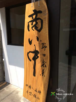 f:id:miwamomoka:20190819124053j:plain