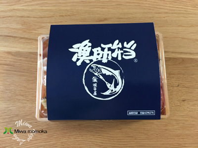 f:id:miwamomoka:20190924221559j:plain f:id:miwamomoka:20190924221559j:plain