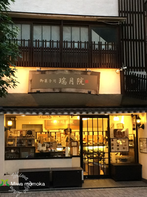 f:id:miwamomoka:20190930110021j:plain f:id:miwamomoka:20190930110021j:plain