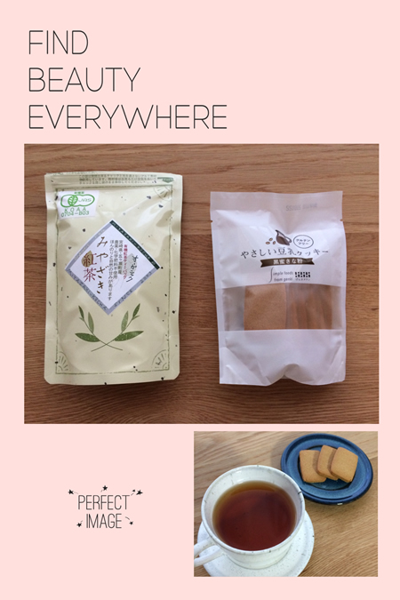 f:id:miwamomoka:20191119204332j:plain f:id:miwamomoka:20191119204332j:plain