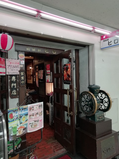 f:id:miwanotabi:20200124115521j:plain