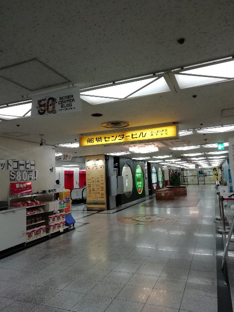 f:id:miwanotabi:20200124115909j:plain