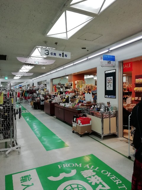 f:id:miwanotabi:20200124115947j:plain