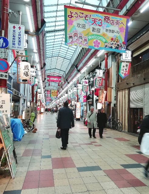 f:id:miwanotabi:20200125165112j:plain