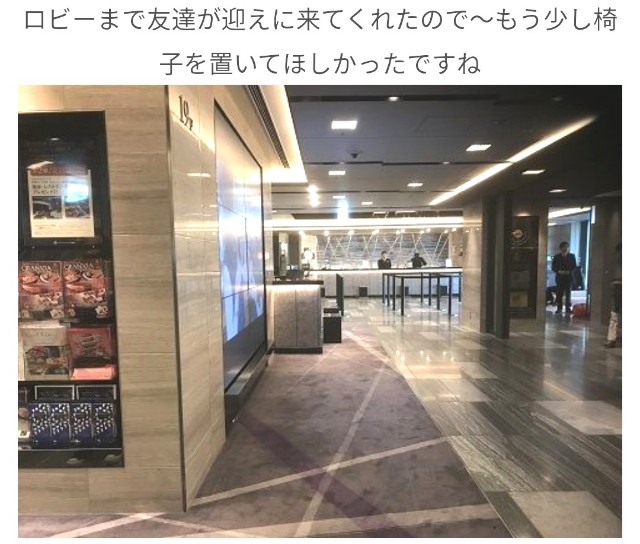 f:id:miwanotabi:20200125173717j:plain