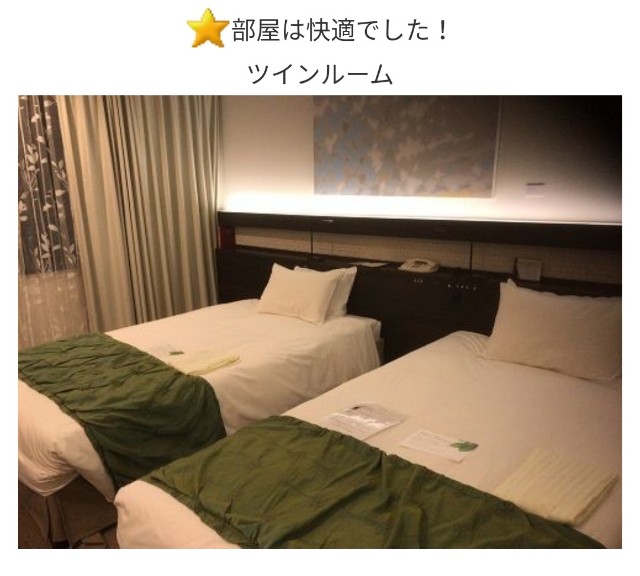 f:id:miwanotabi:20200125173728j:plain