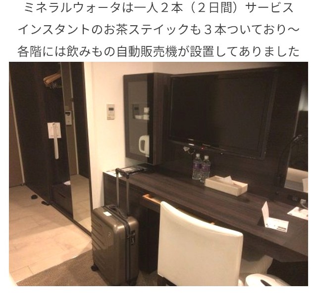 f:id:miwanotabi:20200125173738j:plain