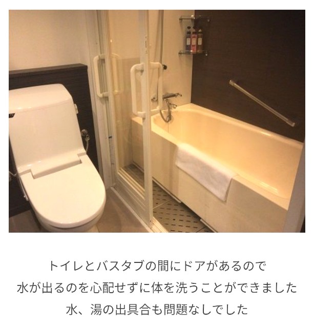 f:id:miwanotabi:20200125173805j:plain