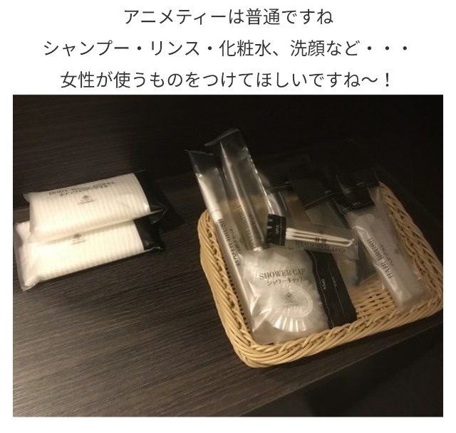 f:id:miwanotabi:20200125173817j:plain