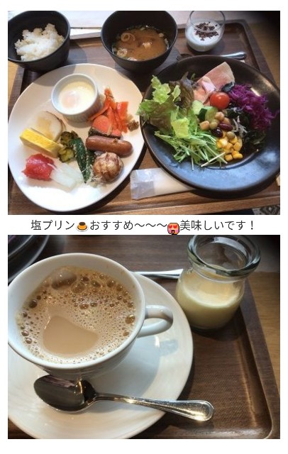 f:id:miwanotabi:20200125174337j:plain