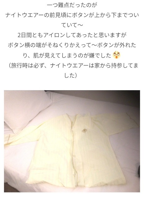 f:id:miwanotabi:20200128221611j:plain