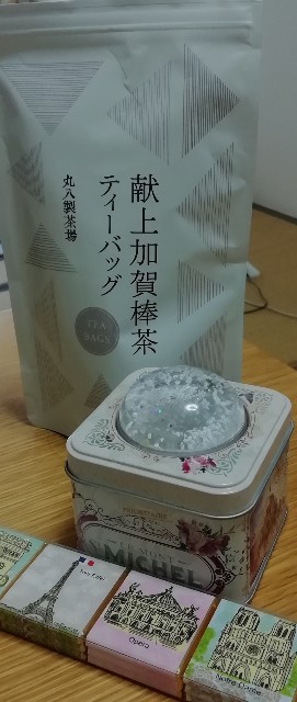 f:id:miwanotabi:20200131124704j:plain