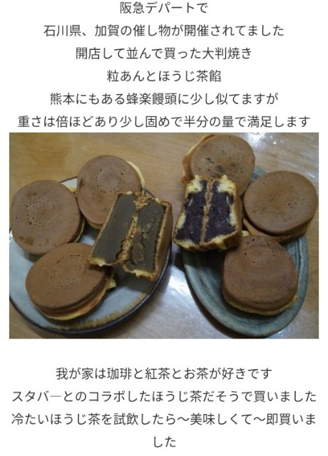 f:id:miwanotabi:20200131125946j:plain